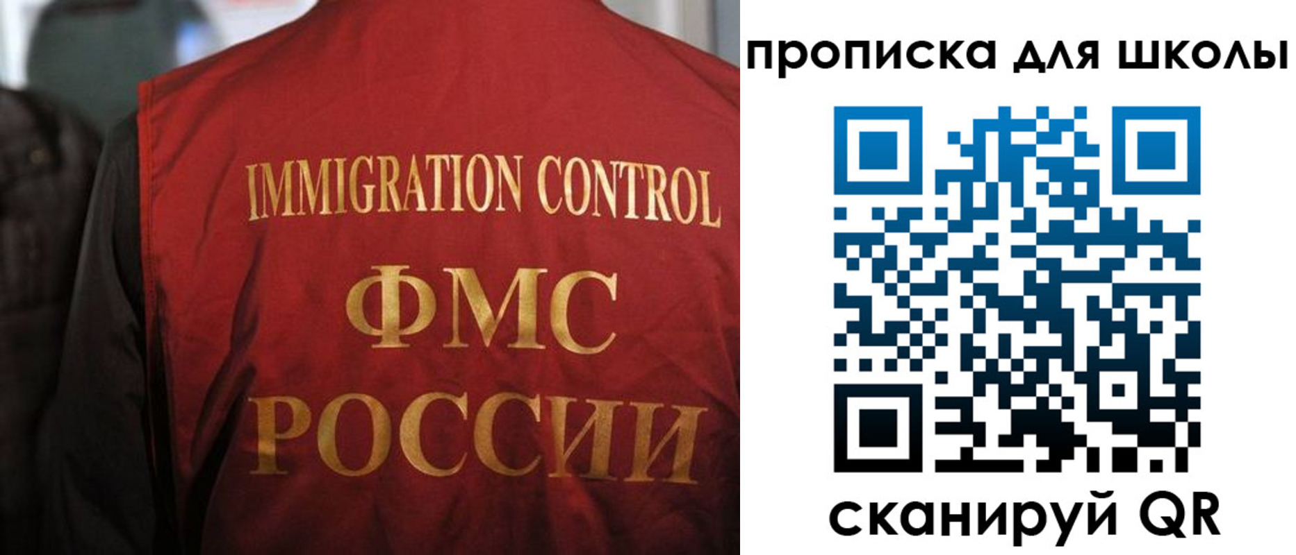 временная регистрация в квартире в Чехове