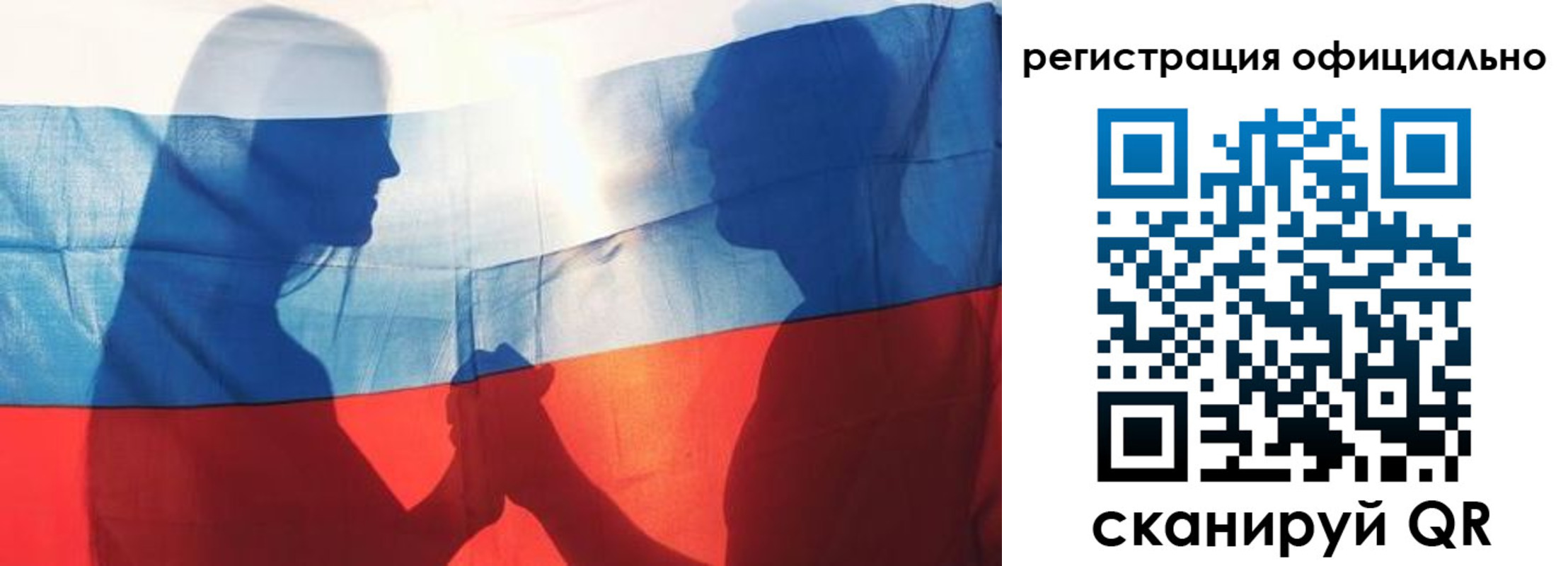 купить прописку в Чехове